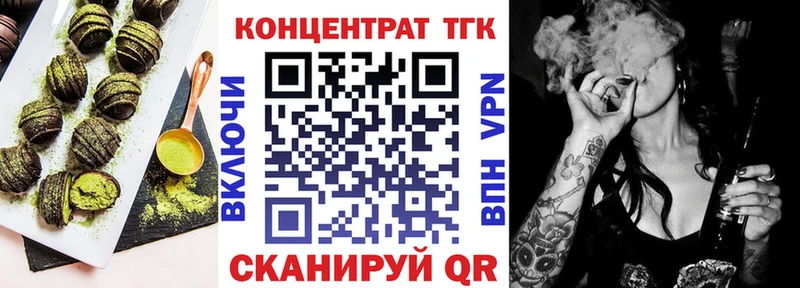 Еда ТГК конопля  площадка официальный сайт  Лиски  KRAKEN зеркало 