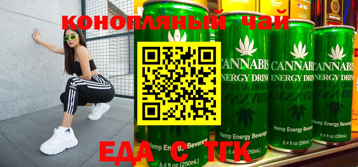 Canna-Cookies конопля Лиски