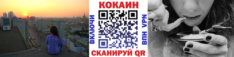 как найти закладки  Лиски  COCAIN Эквадор 