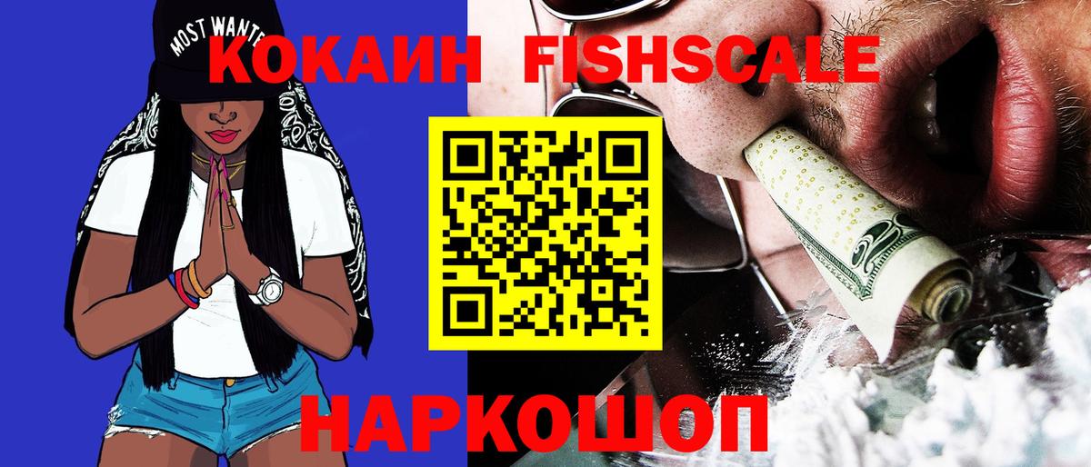 COCAIN  Вход с VPN  КОКАИН Перу  Лиски  Кокаин Columbia 