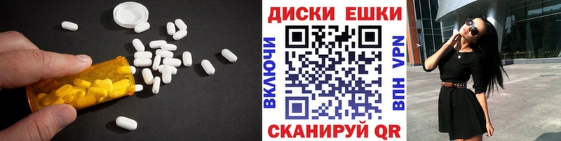 Ecstasy 280 MDMA  Лиски 