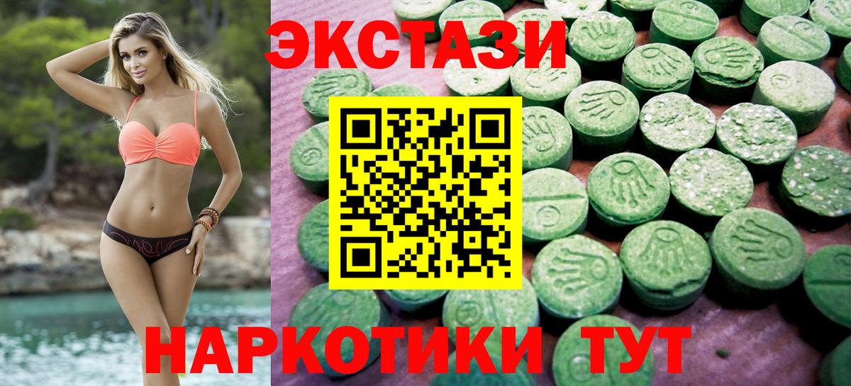 Лиски  Ecstasy 99%  blacksprut как войти  Вход с VPN  Экстази ешки 