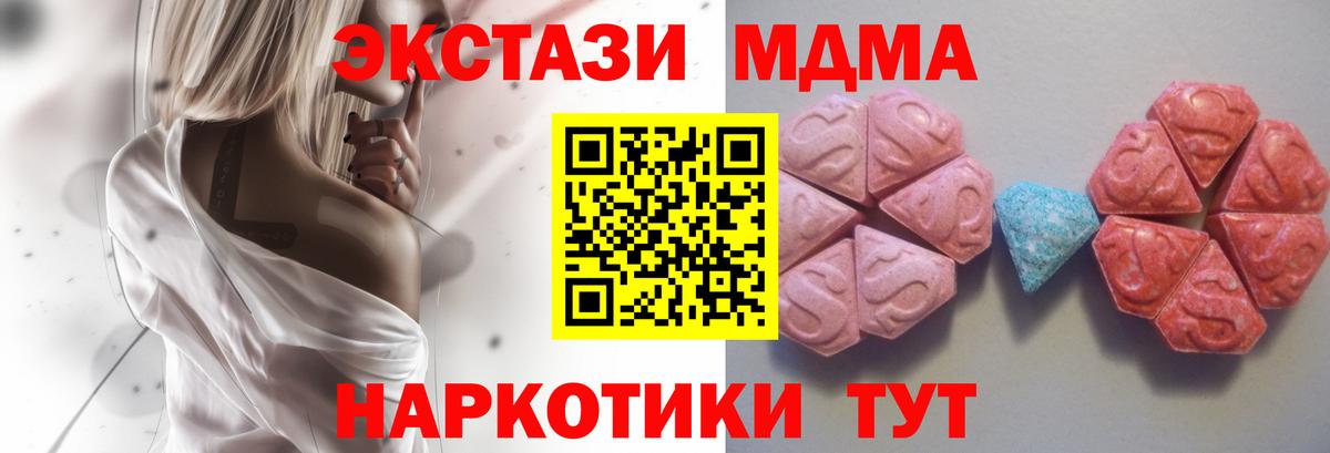 ЭКСТАЗИ таблы Лиски