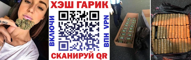 где купить наркоту KRAKEN ссылки Гашиш Изолятор Лиски