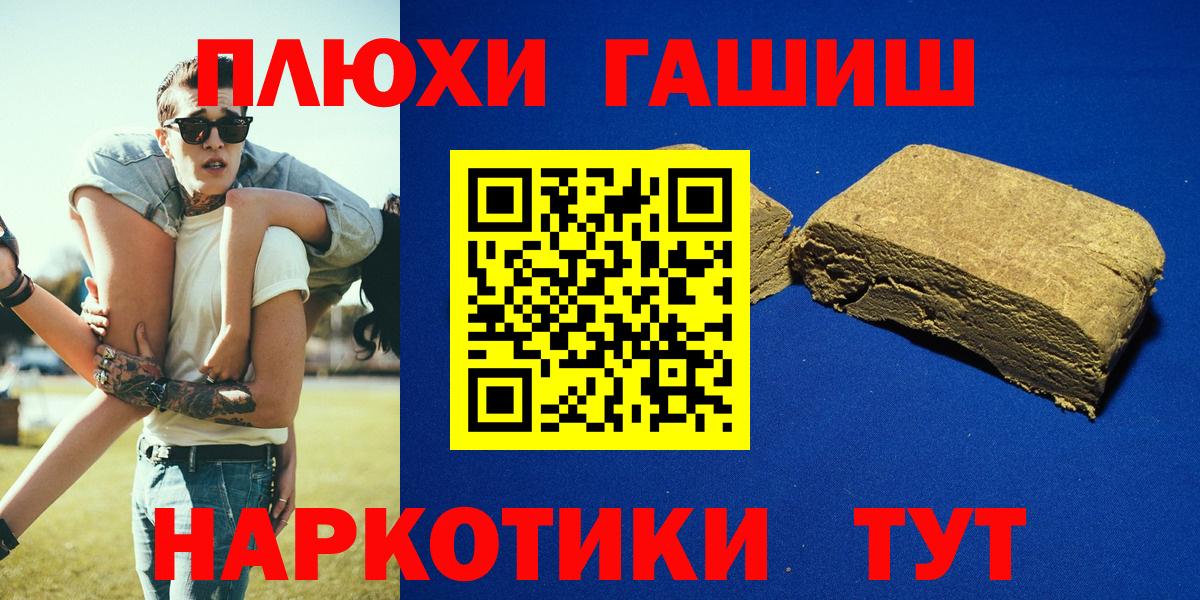 ГАШ ice o lator Лиски