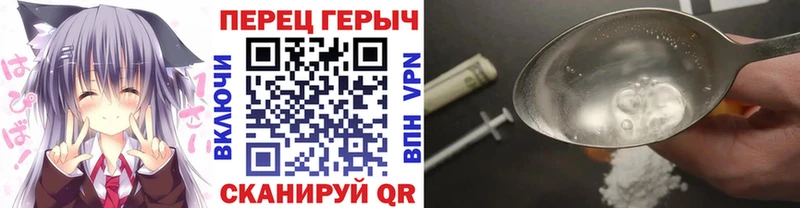 Героин Heroin KRAKEN вход Лиски сколько стоит