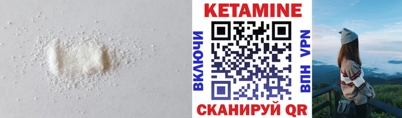 Кетамин ketamine  даркнет наркотические препараты  Лиски 
