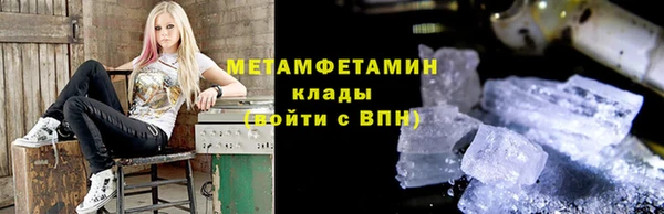 мефедрон Алексеевка