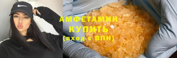 мефедрон Алексеевка