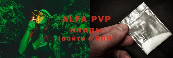 ALPHA-PVP Алзамай