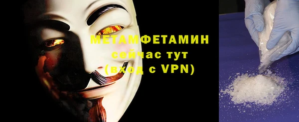 меф VHQ Алексин