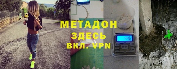 стафф Нягань