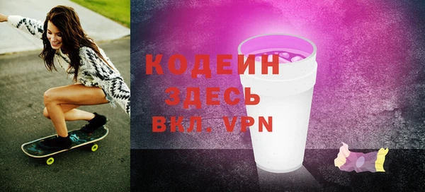 меф VHQ Алексин