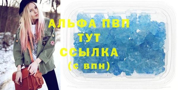 меф VHQ Алексин