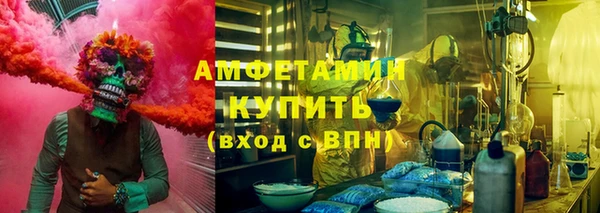 мефедрон Алексеевка