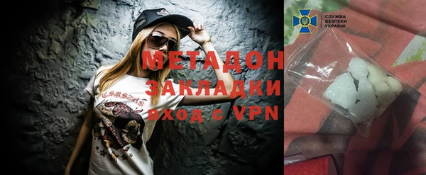 меф VHQ Алексин