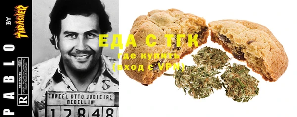 мефедрон Алексеевка