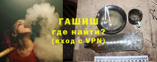 меф VHQ Алексин