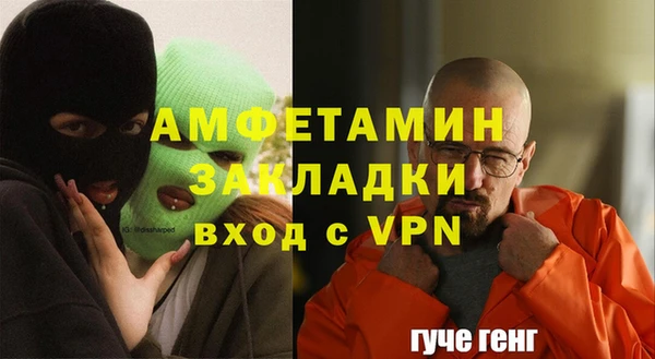 мефедрон Алексеевка