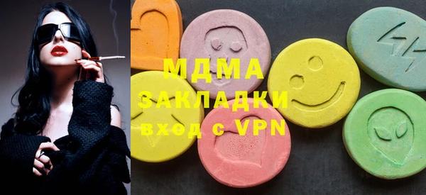мяу мяу кристалл Нязепетровск