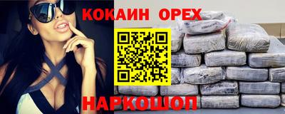 кокс Кингисепп
