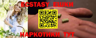 ECSTASY Кимры