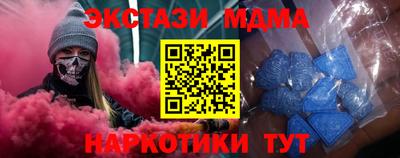 ECSTASY Кимры
