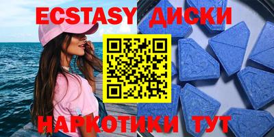 ECSTASY Кимры