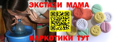 ECSTASY Кимры