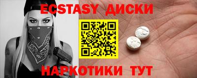 MDMA Premium VHQ Кинель