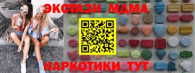 MDMA Конаково