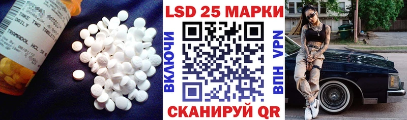 Лсд 25 экстази кислота  МЕГА вход  Лиски 