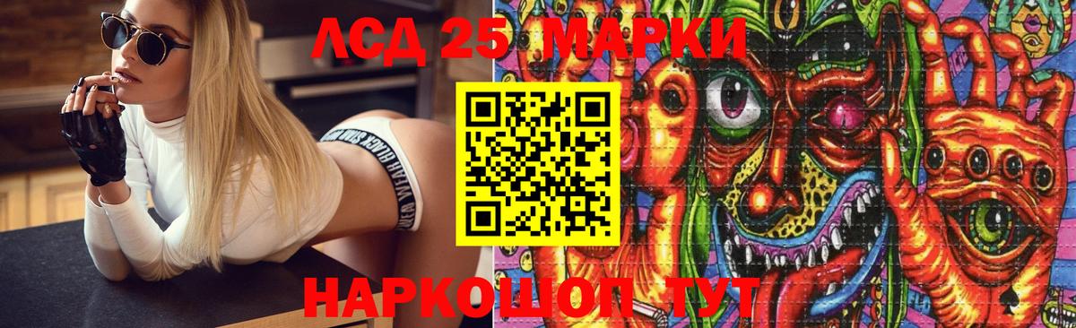 ЛСД экстази ecstasy  Вход с VPN  ЛСД экстази  Лиски 