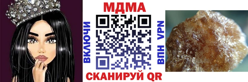 MDMA crystal  Лиски 