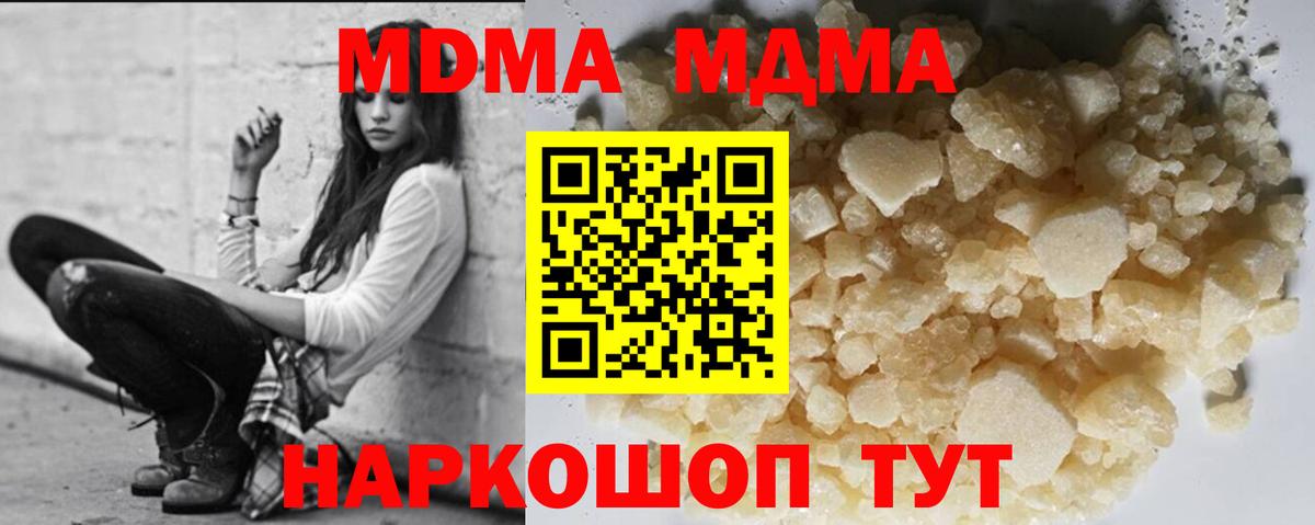  Кокаин Лиски