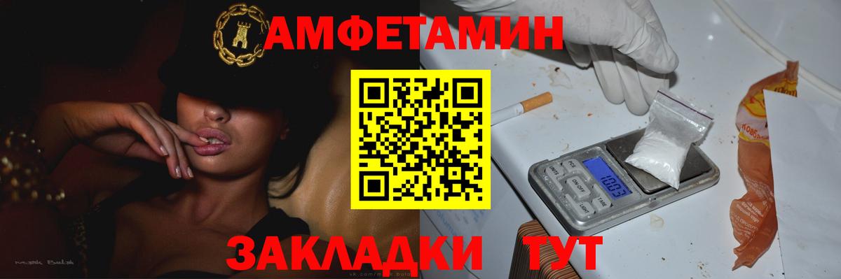 Метамфетамин винт Лиски