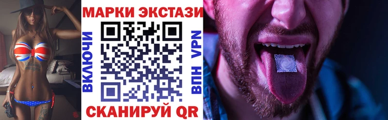 сколько стоит  Лиски  Марки N-bome 1500мкг 