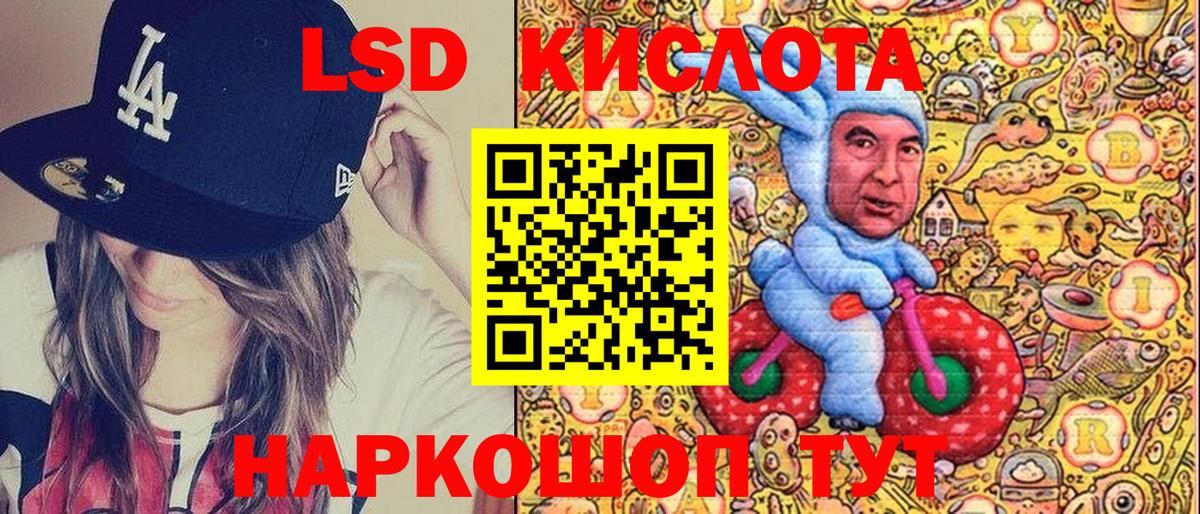 Марки 25I-NBOMe 1,5мг  Вход с VPN  Лиски  Наркотические марки  Марки 25I-NBOMe 1,5мг 