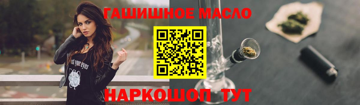 Меф МЯУ МЯУ кристаллы  МАРИХУАНА  Лиски  MDMA  Вход с VPN  ГАШ  COCAIN  Экстази 