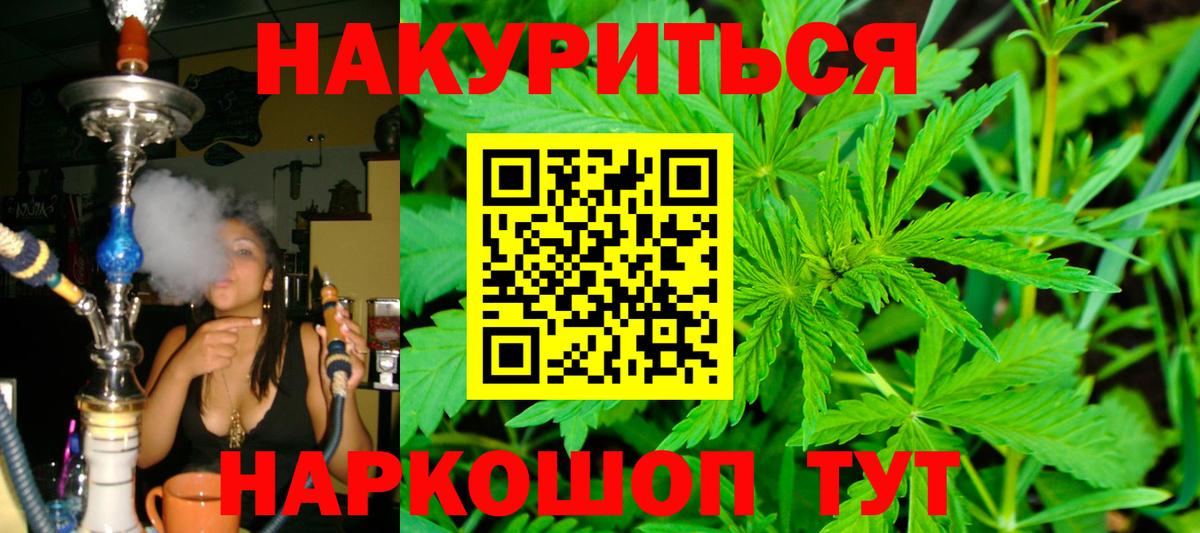 Каннабис гибрид Лиски